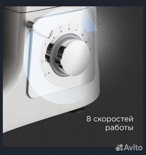 Кухонный машина Redmond