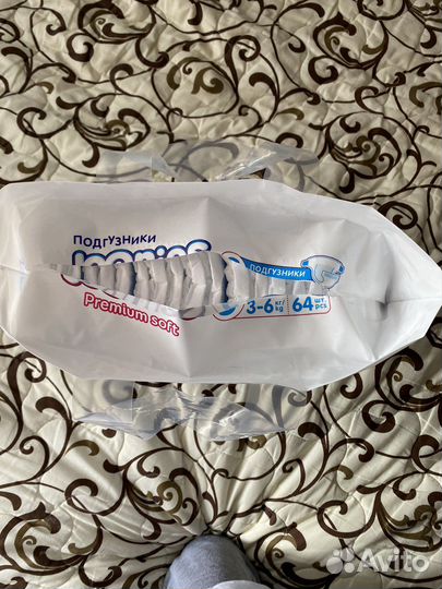 Подгузники Joonies