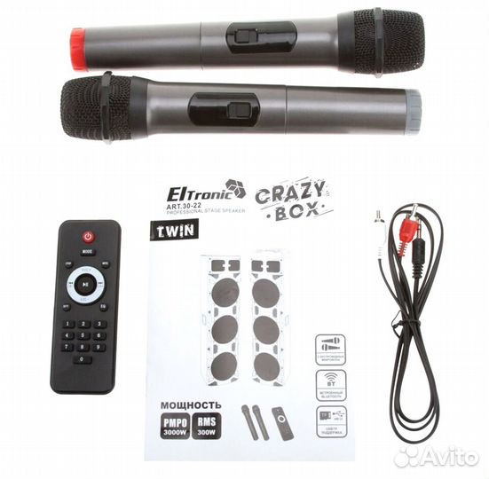 Очень мощная Аудиоситсема Eltronic с караоке