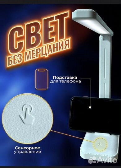 Лампа настольная новая