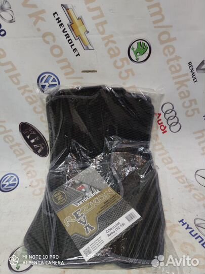 Коврики салона EVA соты Chevrolet Aveo с 2012-15г