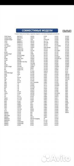 Педаль для швейных машин и оверлоков brother