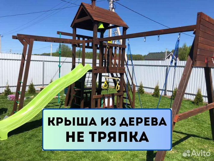 Детская игровая площадка, детский игровой комплекс