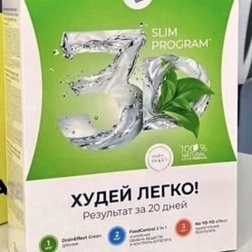 3D slim program nl