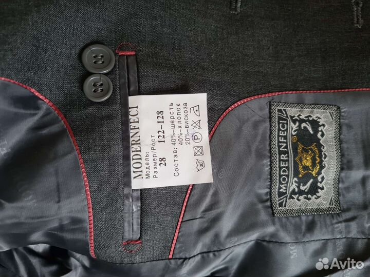 Костюм школьный