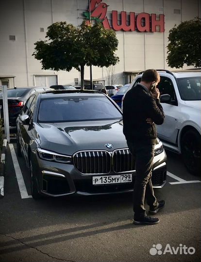 Организация работ по информационной безопасности