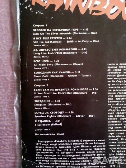 Виниловая пластинка 