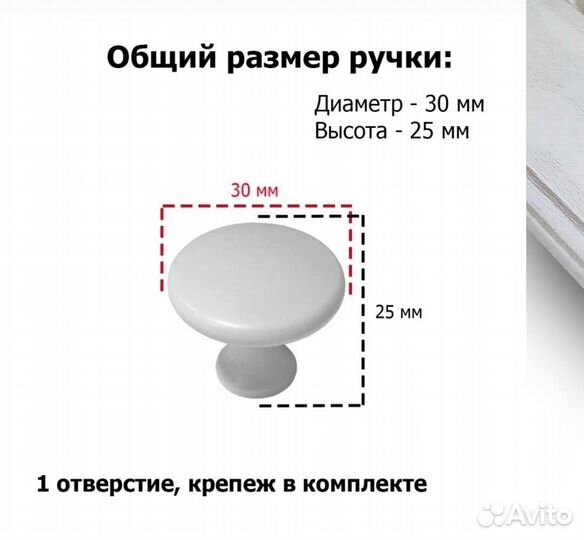 Мебельные ручки