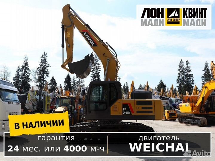 Гусеничный экскаватор Lovol FR245E2, 2024