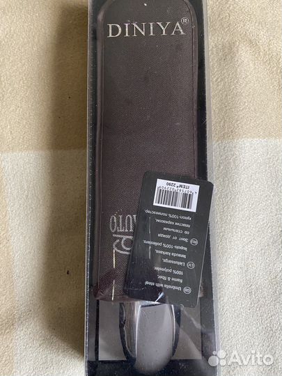 Мужской зонт