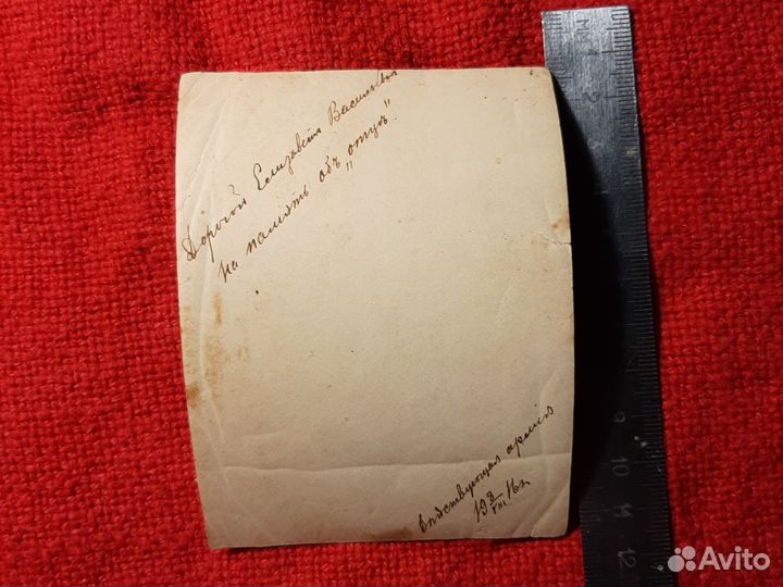 Фото/ Первая мировая война/ 1916 г. Россия империя