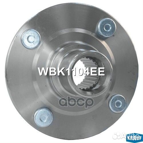 Ступица в сборе WBK1104EE Krauf