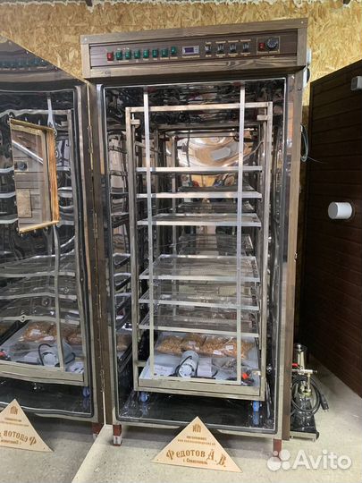 Коптильня в Рассрочку Универсальная 4 в 1