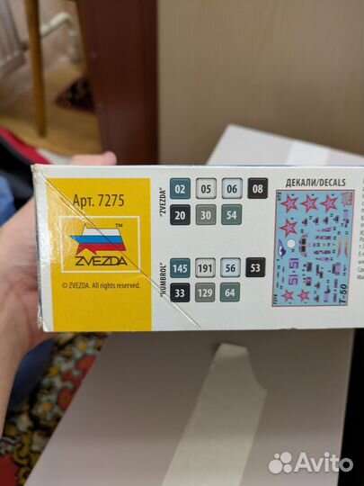 Модель самолета су-50 (Т-50) Zvezda арт. 7275