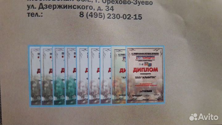 Одеяло из верблюжьей шерсти 1,5