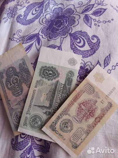 Купюры 1991г.200руб