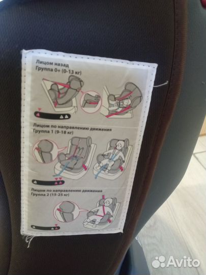 Детское автокресло от 0 до 25 кг