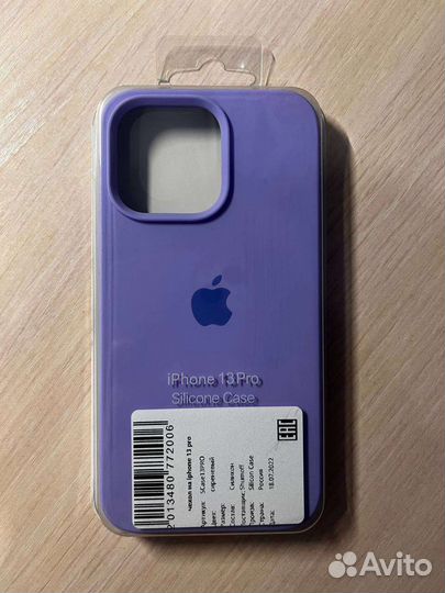 Чехол на iPhone 13 pro