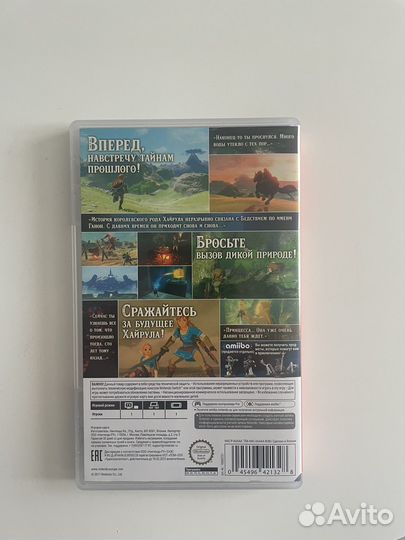 Игра для nintendo switch