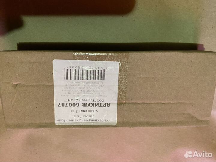 Пломбы свинцовые