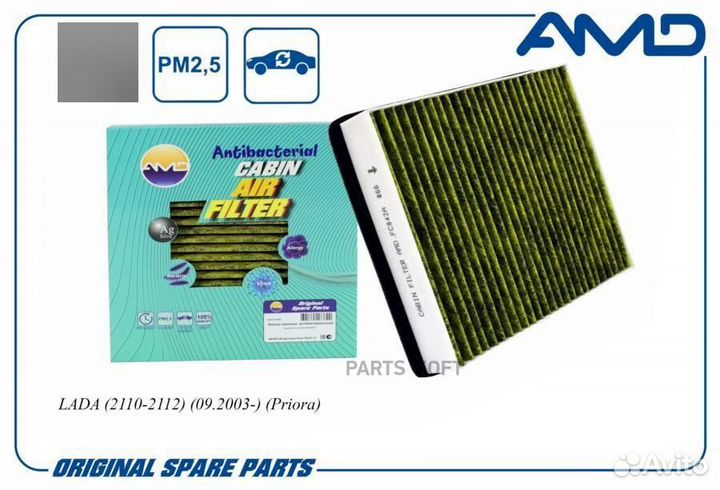 AMD amdfc842A Деталь