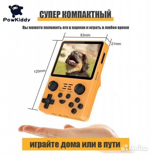 Powkiddy RGB20S + 64GB Портативная Приставка
