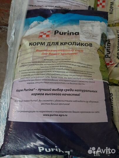 Комбикорм для животных и птиц