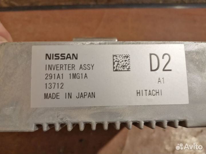 Блок электронный Infiniti Q50 2013-2017