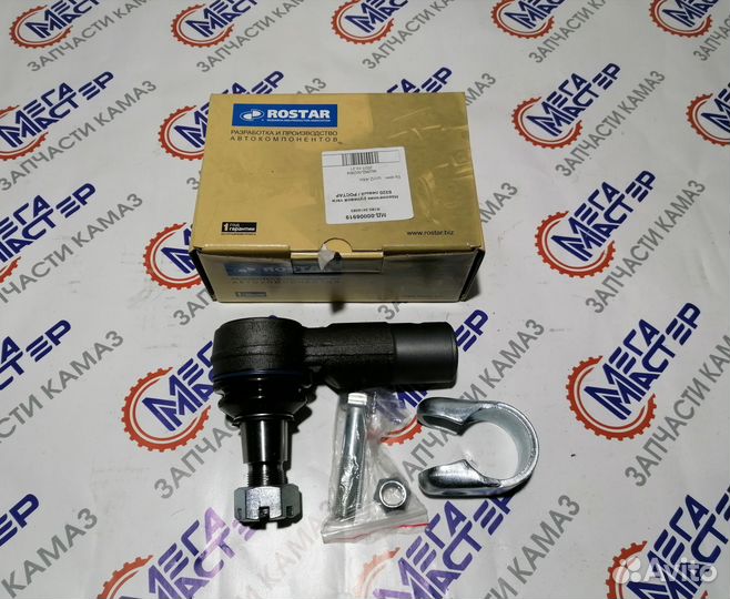Наконечник рулевой тяги Камаз 5320 левый / ростар
