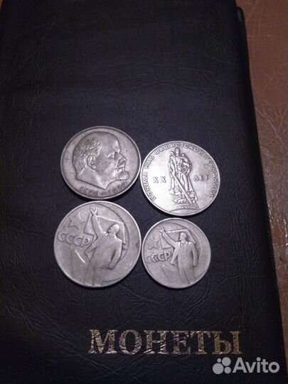 Монеты набор коллекционный