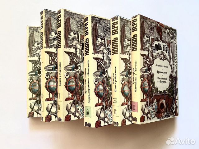 Жюль Верн. Приключенческой литература