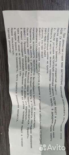 Nand flash k9gag08u0e (прошитая)