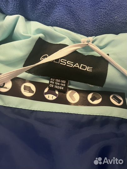 Горнолыжная куртка и штаны