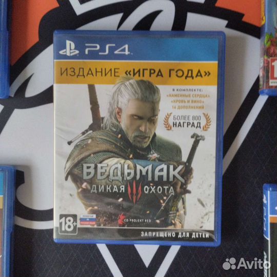 Диски для ps4