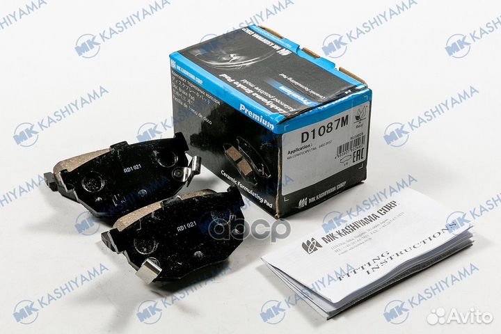 Колодки тормозные дисковые Nissan d1087m MK