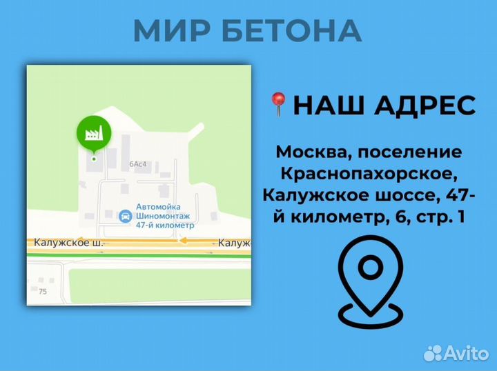 Бетон на гравийном щебне М100, В 7.5, П3 F50 W2