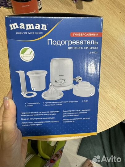 Подогреватель для бутылочек maman