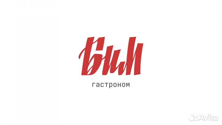 Продавец-кассир