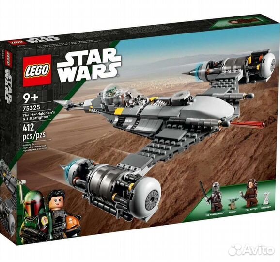 Lego Star Wars