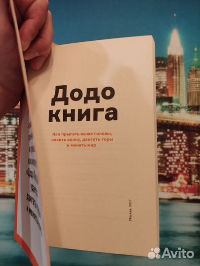 Коллекционная книга 