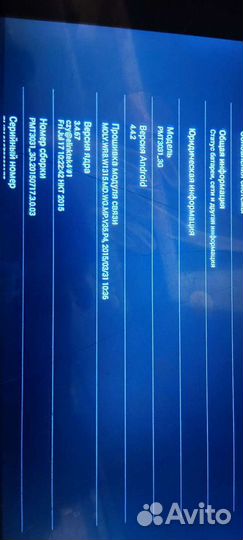 Планшет Prestigio multipad wize 3031