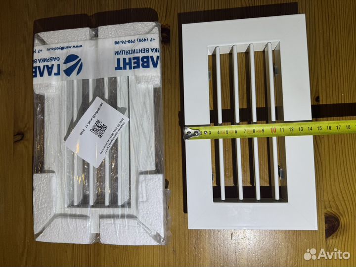 Вентиляционные решётки