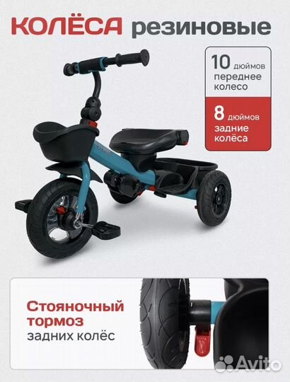 Велосипед трехколесный с ручкой