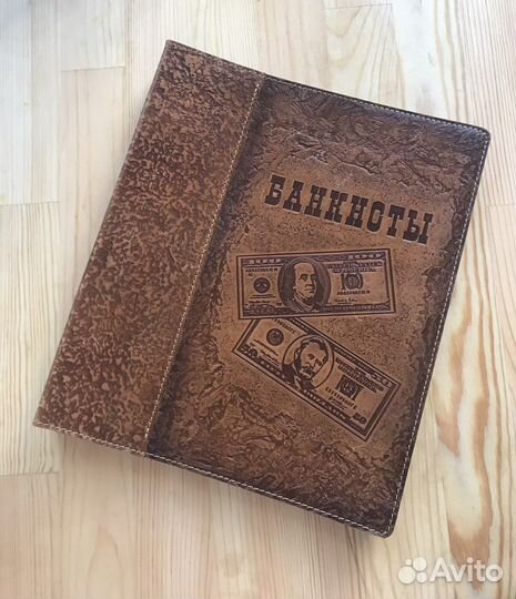 Альбом для коллекции банкнот натуральная кожа