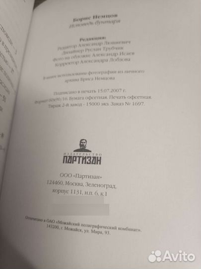 Книги