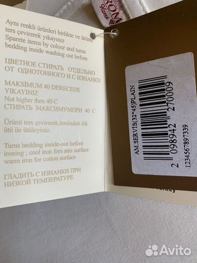 Салфетки сервировочные romans home Collektiohs