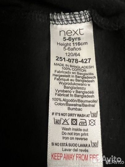 Лонгслив next