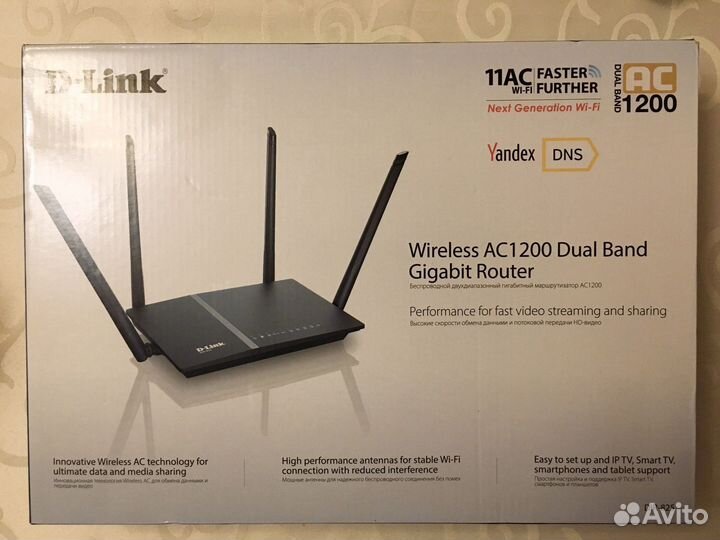 Wifi роутер D-Link DIR-825