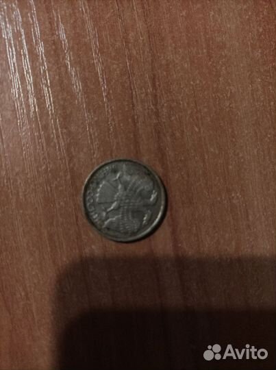 10 рублей 1992 года