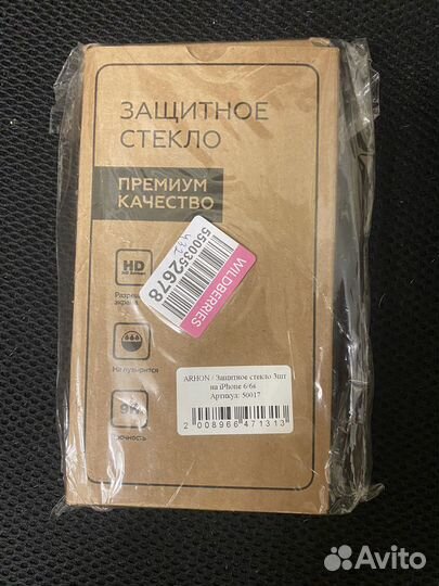 Комплект защитных стекол с чехлом на Ipone 6, 6s